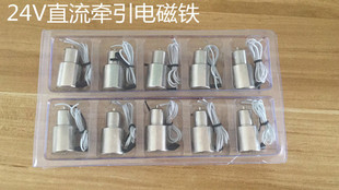 24Vֱ������늴��F �_�y�C/�_�ڙC �����C �M�C���ͨ��늴��F