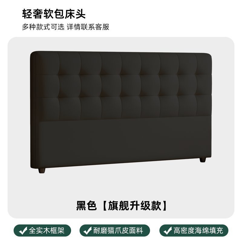床头华夫格软包靠背简约新款一体落地实木卧室单买床头|undefined