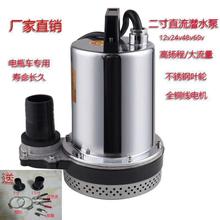 二寸电瓶泵直流泵船用泵12v24v/48v60伏浇水灌溉泵排水泵抽水机泵