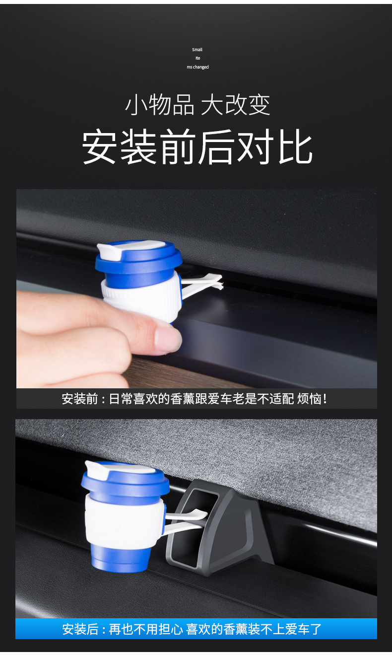 Suitable for Model Y/3 Aromatherapy Adapter Air Outlet Clip Car Holder Ya Car Supplies Modification