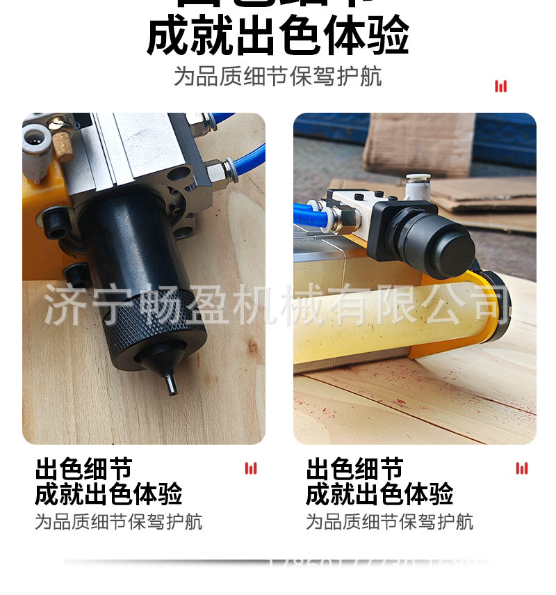 气动胀管机详情页_03.jpg