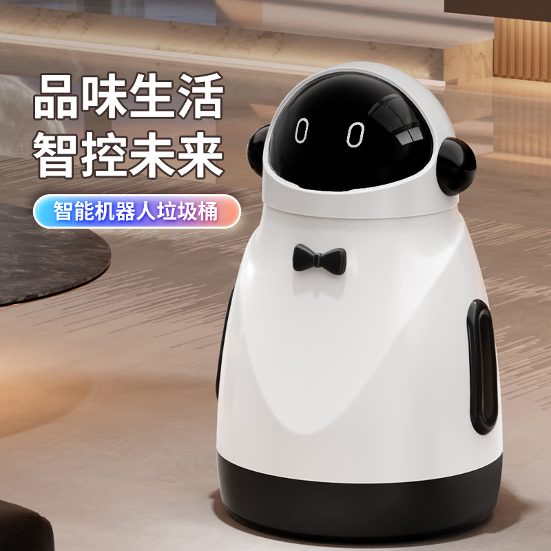 Unique Smart Sensor Trash Can for Living Room Home Use 2026 New Model High Aesthetic Value with Lid Fully Automatic Large Capacity Electric Unique Smart Sensor Trash Can for Living Room Home Use 2026 New Model High Aesthetic Value with Lid Fully Automatic Large Capacity Electric