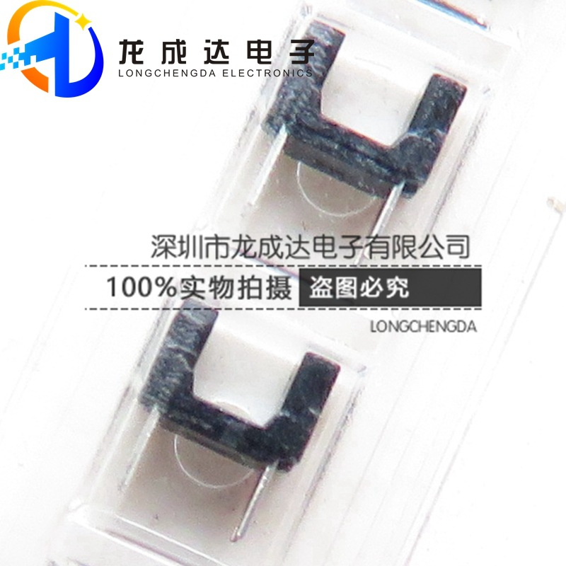 原装 GP1S396HCP0F GP1S396 直插 DIP-4 光电开关 光学传感器