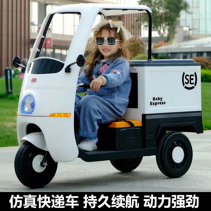 Electric three-wheel children's three-wheeled bike for men and women