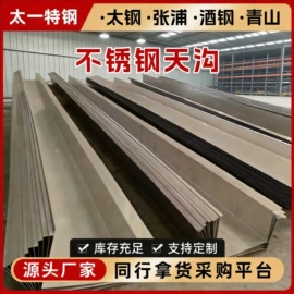 不锈钢板;不锈钢卷;不锈钢无缝管