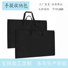 跨境现货大容量手提收纳包艺术画板包出差旅行搬家包手提单肩大包