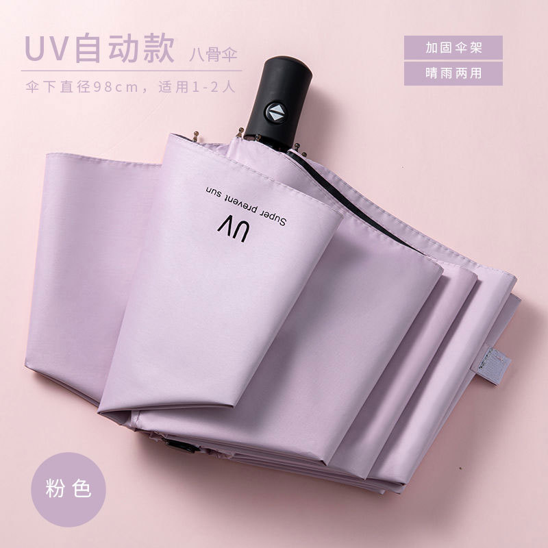 Paraguas automático de 24 huesos, paraguas plegable reforzado, negro, paraguas automático para hombres, paraguas publicitario, paraguas, logotipo personalizado al por mayor