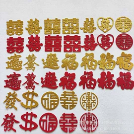 毛毡;收纳袋收纳包;隔音材料