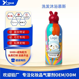 防晒霜/喷雾;化妆水爽肤水;摩丝啫喱