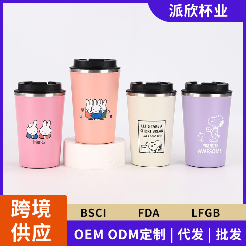 Cross-Border Insulated Cup 304 Stainless Steel Coffee Cup Simple and Stylish Vacuum Gift Portable Milk Cup Gift Box