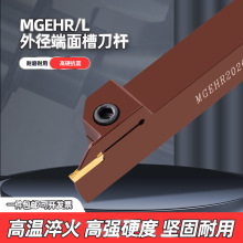 �����в۵��U ��A�Д൶�� MGEHR2020-3�����܇���⏽��� �е�