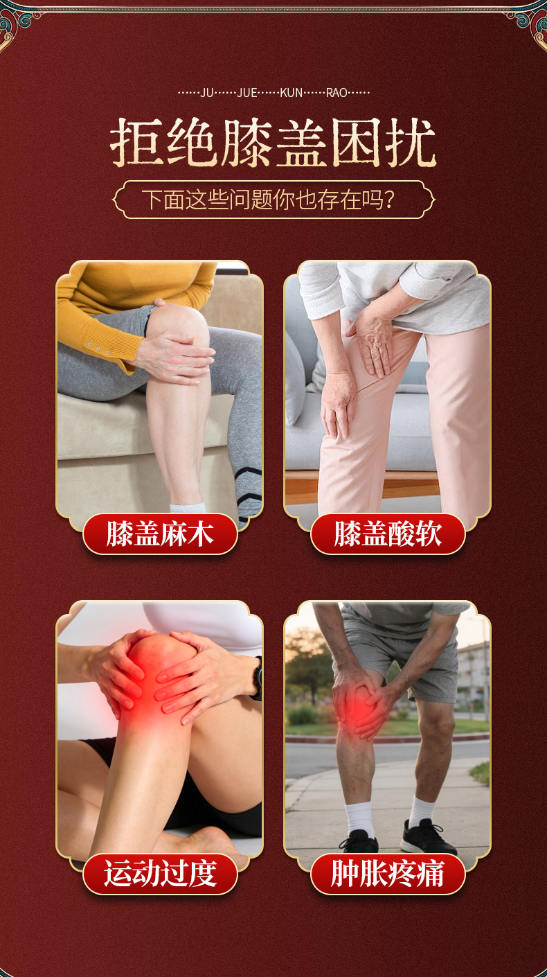 Mugwort Knee Patch Ai Cao Tie Herbal Warming Patch for Knee Shoulder and Neck Joint Discomfort Topical Use key features