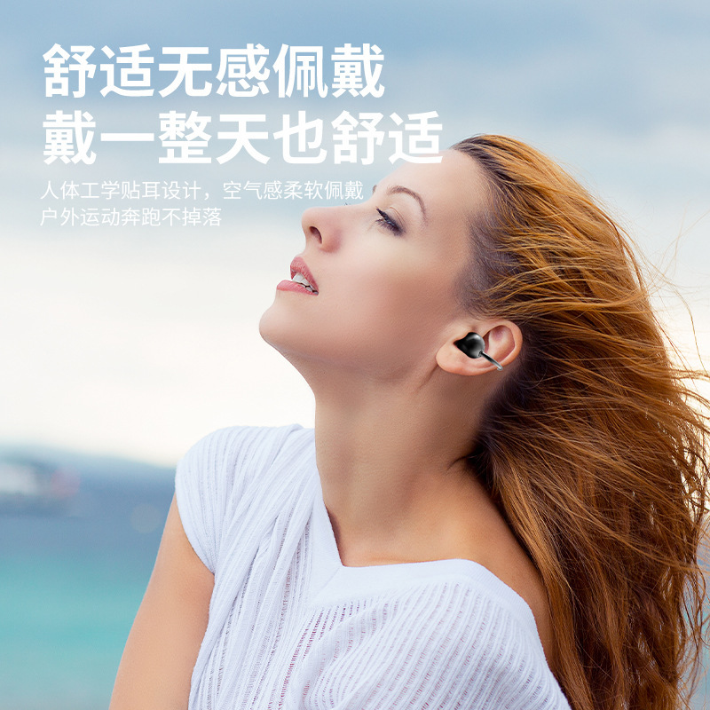 2025新款私摸夹耳式蓝牙耳机不入耳舒适佩戴超长续航开放式无线款|undefined