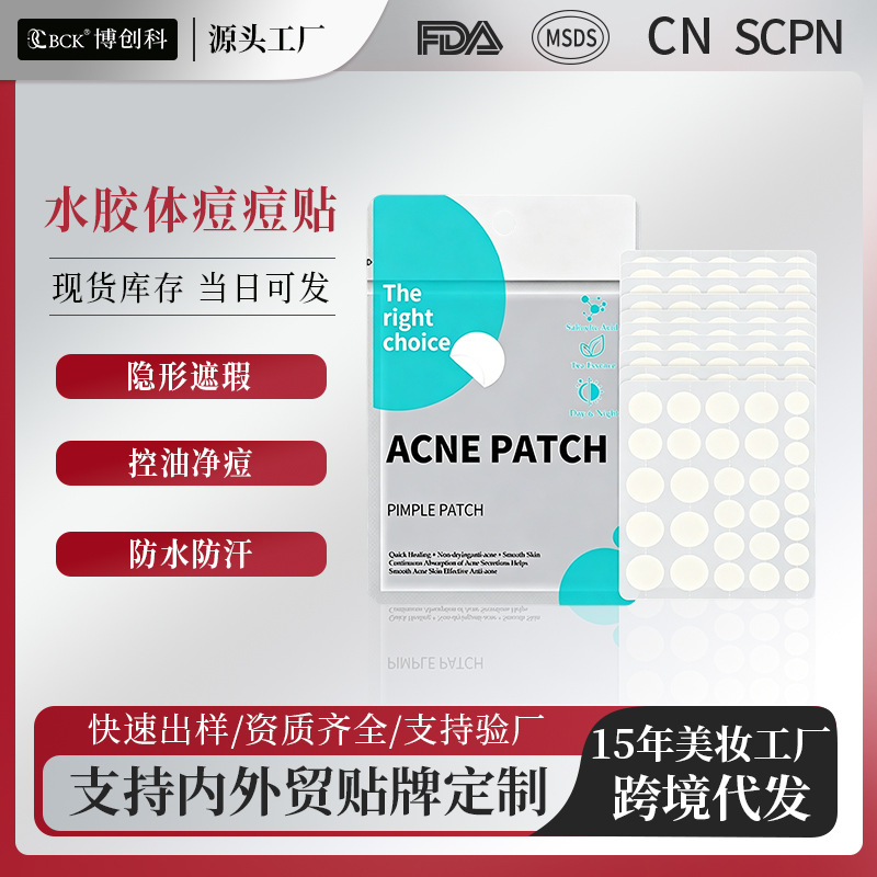 Parches para el Acné Bochuangke, Oficiales y Genuinos, Transparentes, Redondos, Absorbentes de Líquido, Invisibles, de Piel Artificial, Impermeables, Correctores de Acné, Venta al Por Mayor