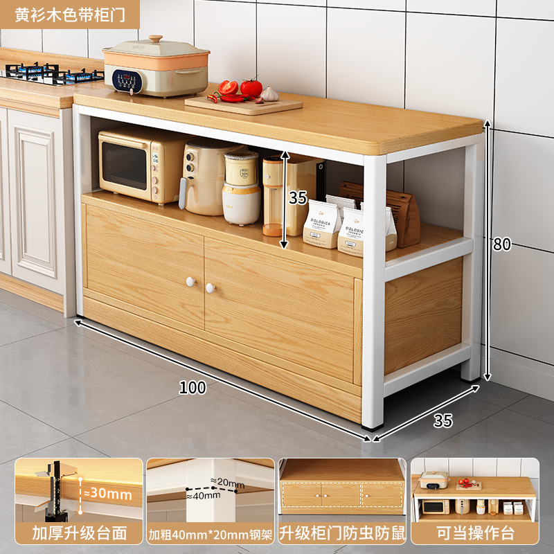 Gabinete de estante multifuncional de cocina Mesa de corte de vegetales de piso mesa de trabajo Gabinete de almacenamiento de microondas multicapa