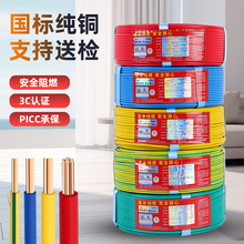 늾BV1.5/4/6/10/2.5ƽ~оbÆоӲ늾|~