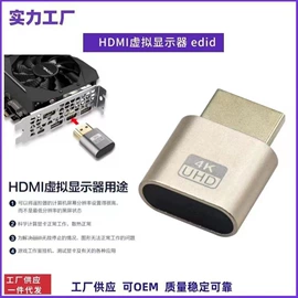 转换器切换器;转接卡转接线;其他鼠标键盘