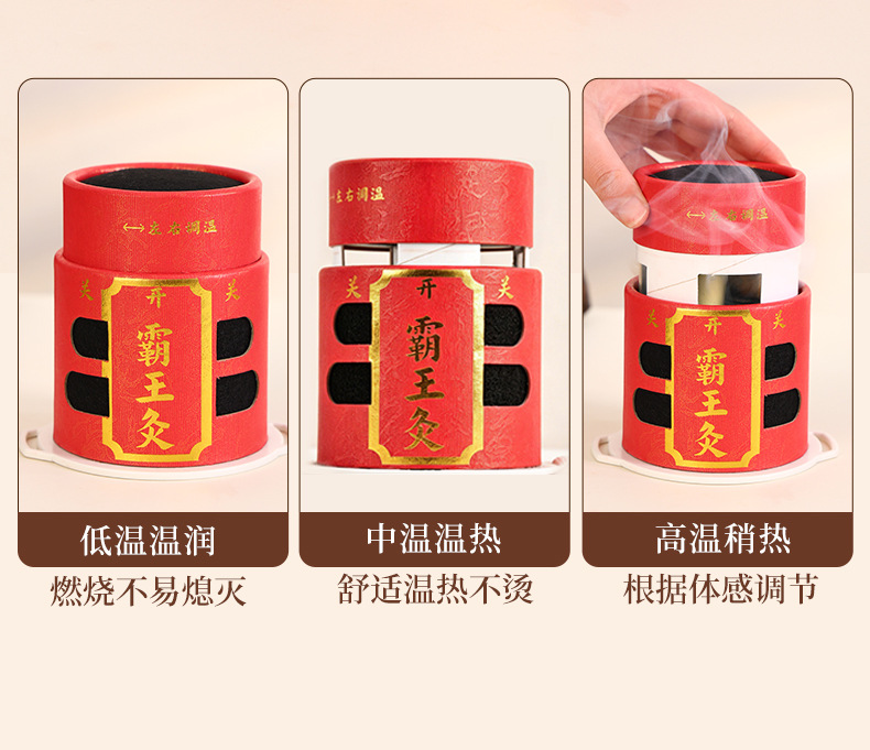 Bawang Jiu Moxibustion Box Set Reusable Smoke-Filtering Portable Hanging Moxa Tubes for Home Use specifications