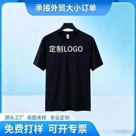 定制夏季240克纯棉T恤工作服圆领短袖文化广告衫订做可定制LOGO