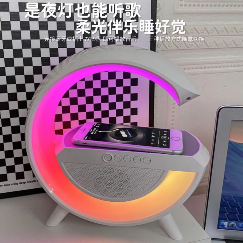 Big G 多機能 Bluetooth スピーカー多機能テーブルランプハイエンドバージョンベッドサイドカラフルな雰囲気ナイトライト誕生日ギフトとして|undefined