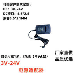 12V2A弯头电源适配器 路由器 机顶盒 LED灯带 加长线2米1米 12V1A