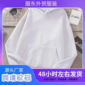 2025白色连帽衫男女秋季长袖套头衫休闲口袋连帽衫男女通用外宽松