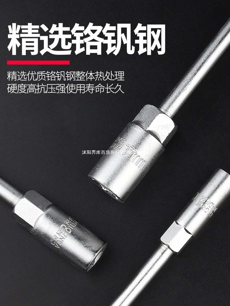 保联六角扳手三叉套筒扳手扭力三角套筒头扳手工具加长杆拆卸工具