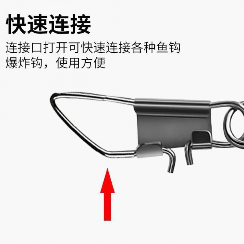 Conector de tipo A pin rápido de ocho caracteres anillo mar varilla puerto luya accesorios de pesca equipos de pesca suministros