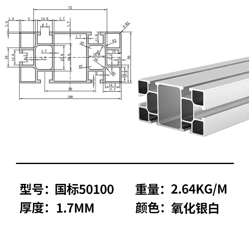 Marco de perfil de aluminio estándar nacional marco de línea de montaje de aleación de aluminio industrial marco de tabla de soporte de tubo cuadrado de aluminio perfil de aleación de aluminio