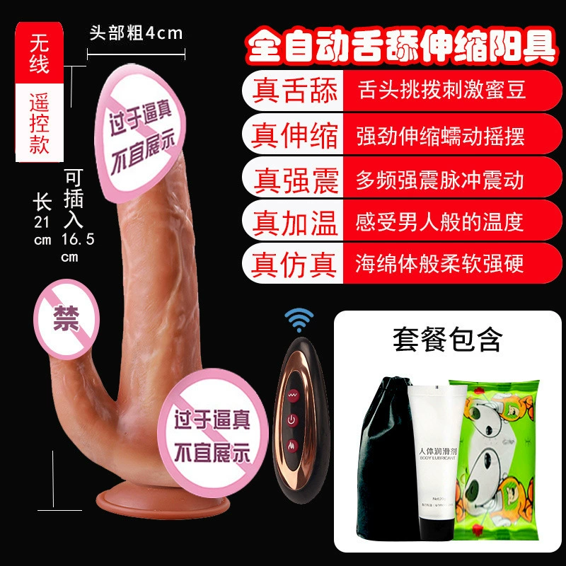 Полностью автоматический dildo толчок женщина с устройством для мастурирования для женщин-взрослых, секс-товары, набор крупных игрушек