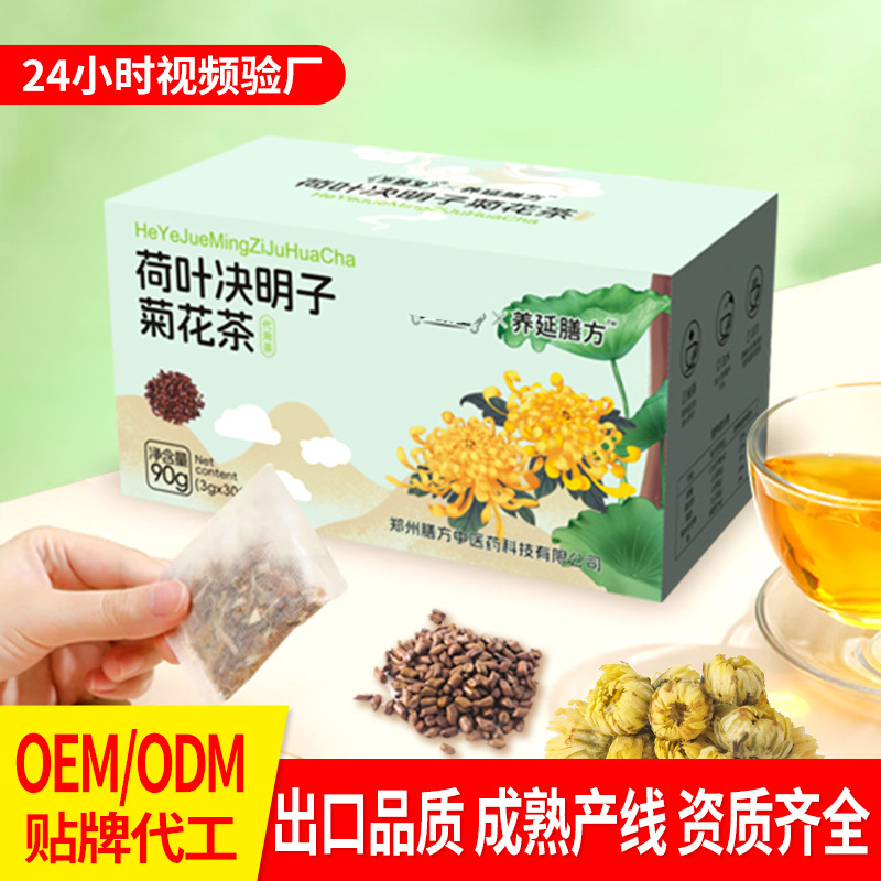 高麗人参雄花茶、高麗人参九宝茶、男性滋養茶、代替茶、腎臓強壮、精液強化、源工場直送、一件代発|undefined