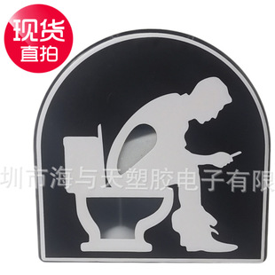 Toilet Play with Mobile Phone Constipation Dad and Father New Plastic Timer Timer Toilet Hourglass