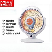 小太陽取暖器家用節能省電台式烤火器電熱扇電暖氣速熱烤火爐