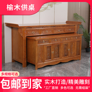 Chinese-style Sacred Table Fragrant Table Home Buddha Table Solid Wood Tribute Table Ye Sacred Table Sacred Table Buddha Table Guan Gong Shen Table