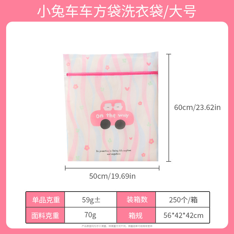 Coelhinetero (tamaño grande 50*60cm)