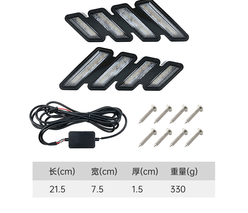 Suitable for universal car daytime running lights, integrated four-mustang-style lights, modified LED daytime running lights with flowing turn signals