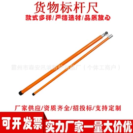 其他救生器材;其他五金工具;其他输配电