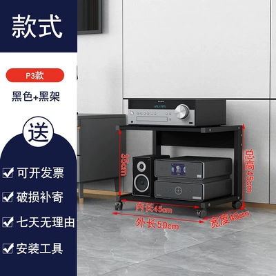 Theater Cabinet | Electric car big tripod - p3-all-black-inner-height-35-16-with-back-panel