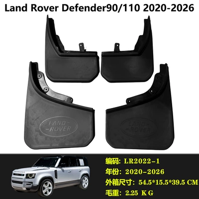 Mudguard for 20-26 model Land Rover