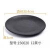 150020 (12 inches) thickened and resistant to high temperature