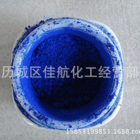 Jinan goods in stock Retail Brilliant Blue Colorants Glass of water Brilliant Blue light green/Red rouge Mixed batch