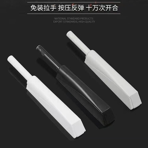Cabinet door rebounder handle-free press self-elastic device hidden cabinet wardrobe drawer invisible door touch rebounder