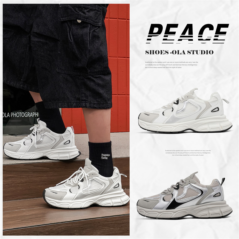 Fashionable low breathable sneakers for leisure