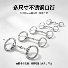 服饰箱包五金;宠物项圈;马术用品