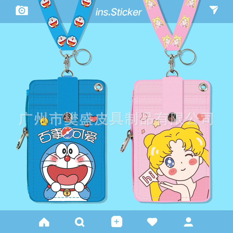 韩国多卡位公交车卡套零钱卡通学生饭卡套挂脖绳可爱校园交通卡套