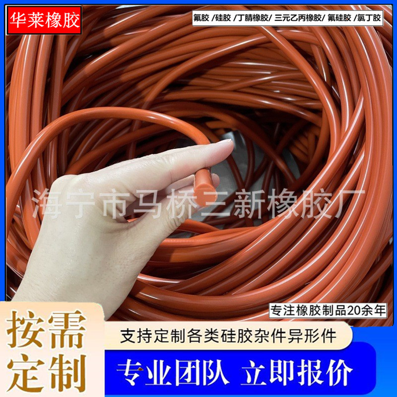 硅胶密封条硅胶圆柱高透明硅胶条白色硅胶条 硅胶耐高温圆条