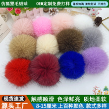 ֱ�N�º���ë��10cm�ֹ�����ñ���b��b�o���Ʒ���ë�q����