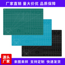 加厚切割垫板A1多色切绘画板刻度清晰手工裁纸雕刻垫美工刀防割垫