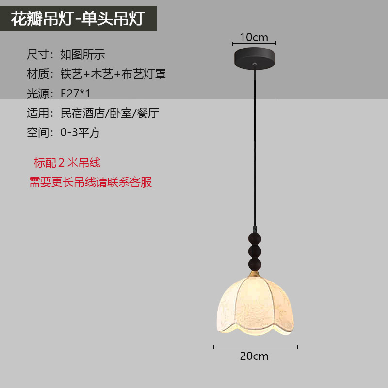 Oak material-black chandelier-diameter 20cm