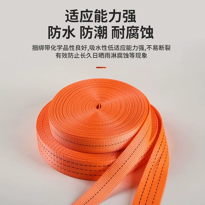 Trailer rope/net/strap – Widened, Wear-Resistant, for Vehicle Cargo